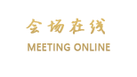 秦皇岛秦皇国际大酒店